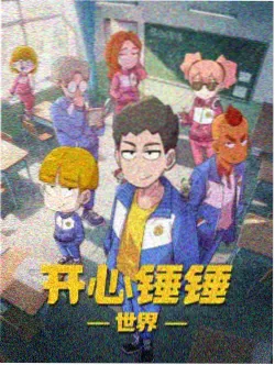 《林家铺子》彩色剧照